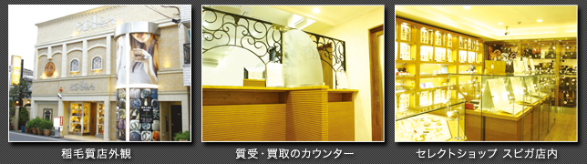 店舗外観・店内