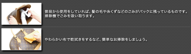 バックの査定アップ