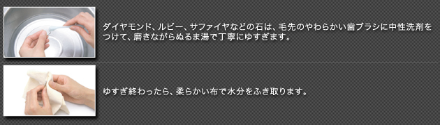 ジュエリーの査定アップ
