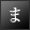 ま