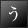 う